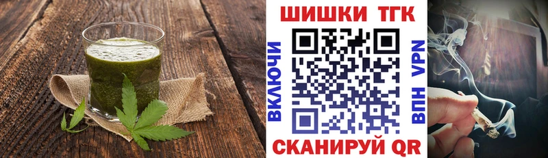 сколько стоит  Урай  ОМГ ОМГ как войти  Еда ТГК марихуана 