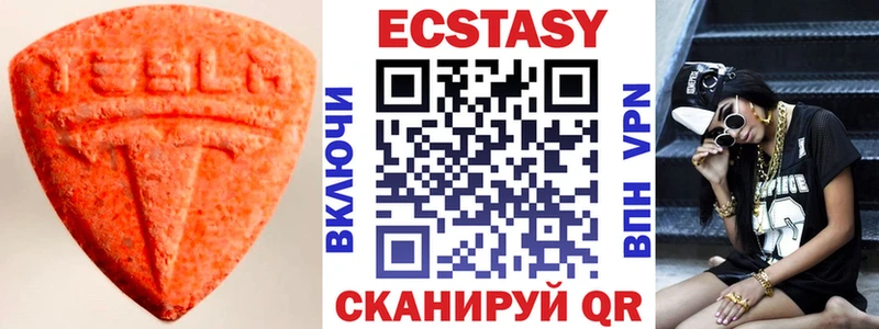 где найти   Урай  ЭКСТАЗИ бентли 
