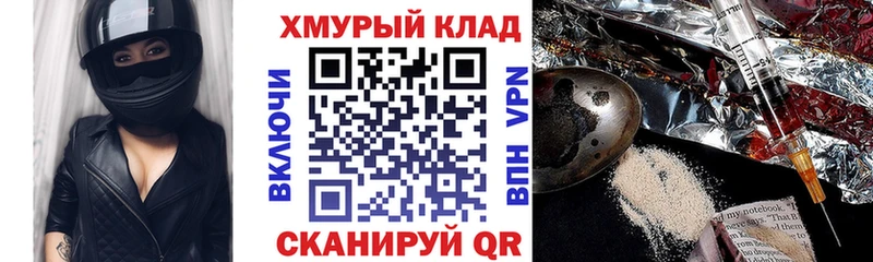 Героин Heroin  Урай 