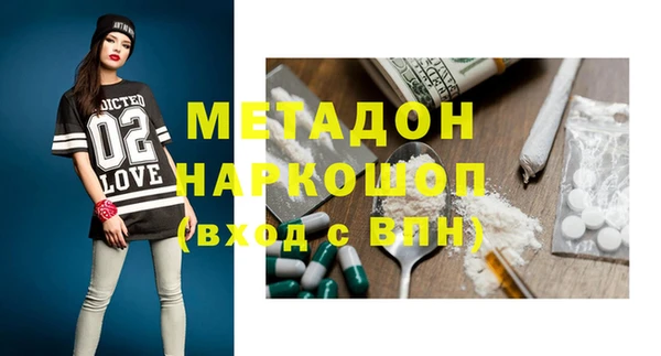 ПСИЛОЦИБИНОВЫЕ ГРИБЫ Алексин