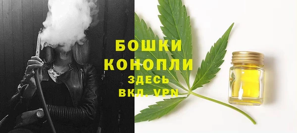 мефедрон VHQ Сосновый Бор