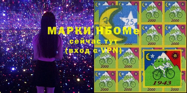 прущие грибы Алексеевка