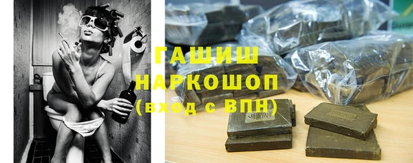 ПСИЛОЦИБИНОВЫЕ ГРИБЫ Алексин