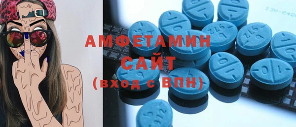 ECSTASY Нефтегорск
