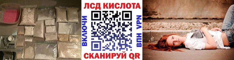 продажа наркотиков  Урай  LSD-25 экстази кислота 