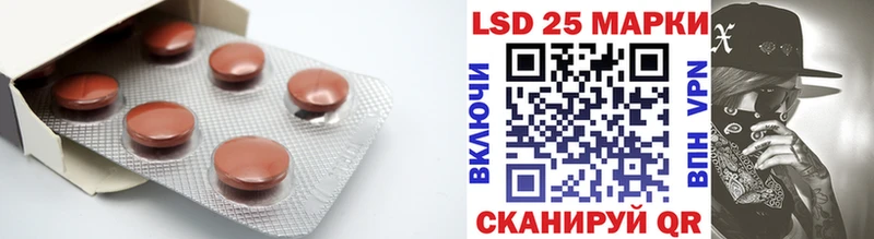 LSD-25 экстази кислота Урай