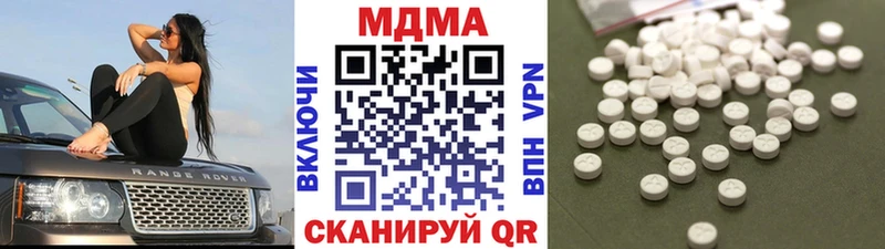 площадка Telegram  блэк спрут ссылки  Урай  что такое наркотик  MDMA Molly 