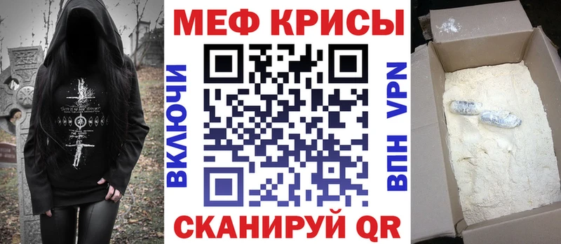МЯУ-МЯУ 4 MMC  Урай 