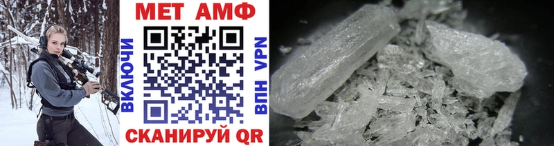Метамфетамин винт  Урай 