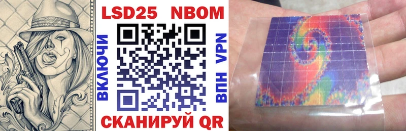 hydra   Урай  Марки 25I-NBOMe 1,5мг 