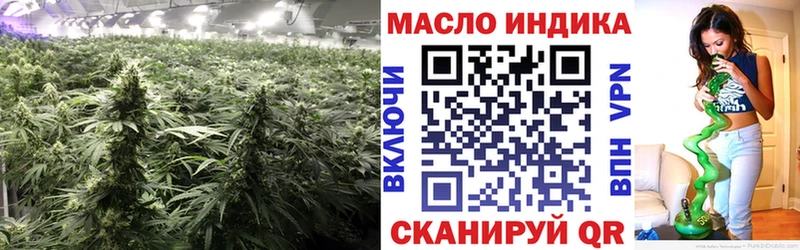 Дистиллят ТГК гашишное масло  наркотики  KRAKEN tor  Урай 