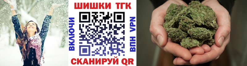 купить наркотик kraken вход Бошки Шишки сатива Урай